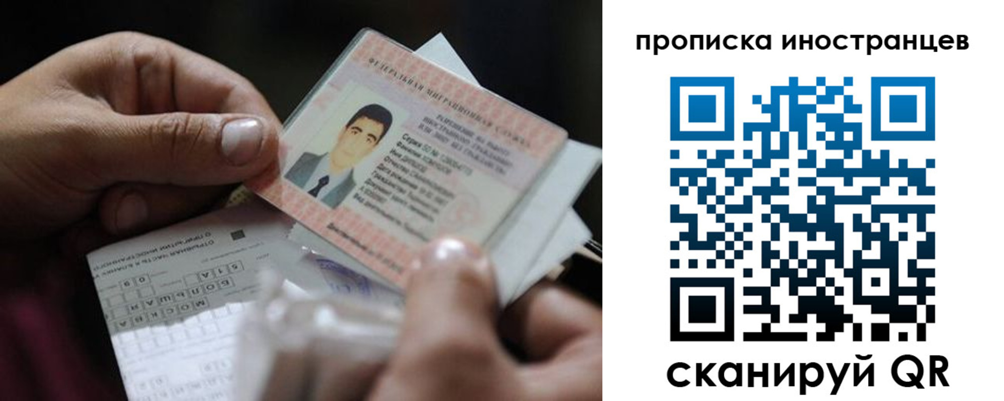 регистрация для школы в Собинке